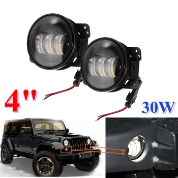 2PCS/Pair 4 Inch 30W LED Fog Light For Jeep/Wrangler/JK 07-14/Dodge/Magnum LED Chip Lamp Auto DRL Lighting Led Headlamp