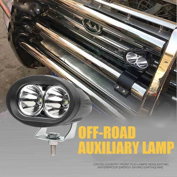 LMUSONU Auto LED Wholesale 20W Work Light SUV Flood Combo Beam Truck Trailer LED Worklights Waterproof Housing Lamp Worklamp