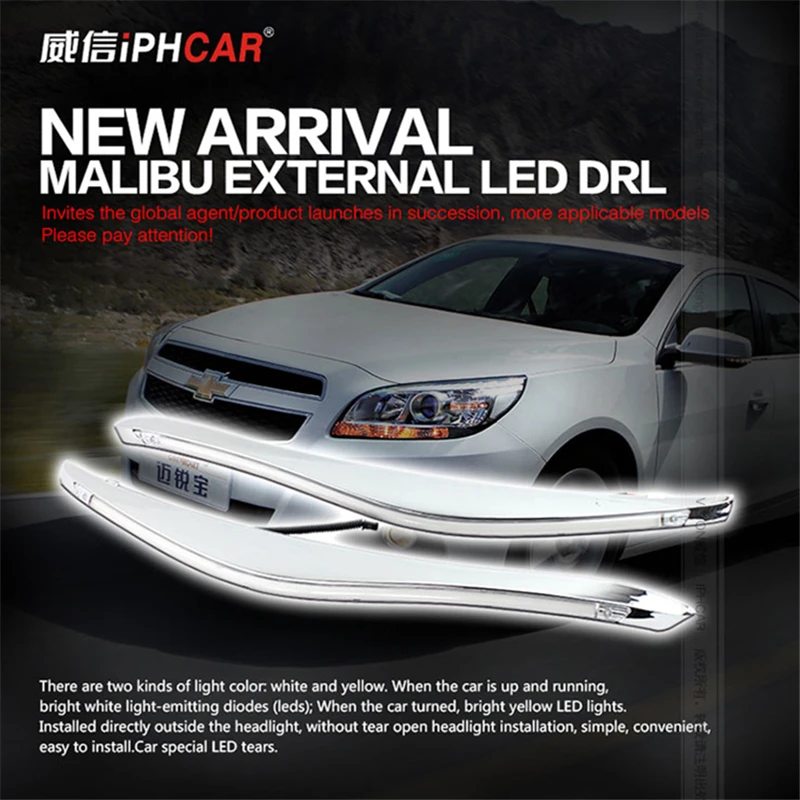 IPHCAR Special Waterproof White/Yellow LED Car External Daytime Running Lights for Chevrolet 2012-Malibu