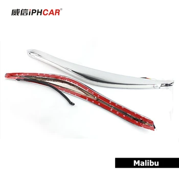 IPHCAR Special Waterproof White/Yellow LED Car External Daytime Running Lights for Chevrolet 2012-Malibu