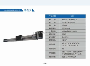 High Precision CNC SGX 1605 Ballscrew Sliding Table effective stroke 900mm+1pc nema 23 stepper motor XYZ axis Linear motion