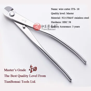 Master's Grade Wire Cutter Bonsai Tools 205 mm (8