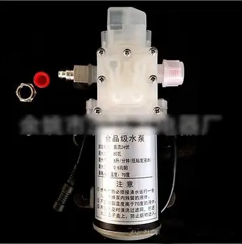 T-YE DC 24V 80W Self-priming Booster Diaphragm Food Grade Pump Automatic Switch 480L/H Milk Red Wine