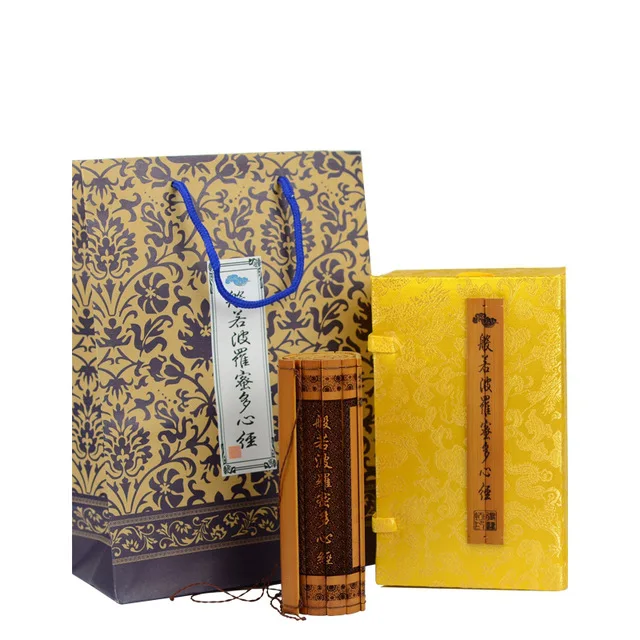 Prajna Paramita Heart Sutra hardcover Yang carving Slips Buddhism Gifts Foreign ceremony
