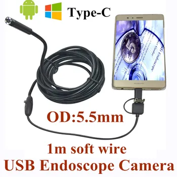 5.5mm 3 in 1 USB Endoscope Camera 1M Soft Wire IP66 Waterproof Snake Tube Inspection Android OTG Type-C USB Borescope Camera