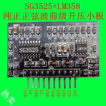 5pcs/lot Pure Sine Wave Driver Boost Small Plates, DY-3525, SG3525+LM358 3525+358 Drive Booster Plate