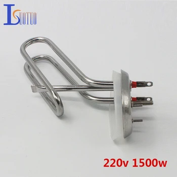 90mm*70mm cap 220v 1500w electric heating tube with temperature control hole heating element boiler stainless steel heater part