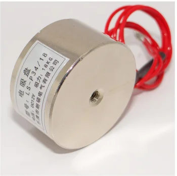 DC 6V P34/18 Lifting 6W 18KG 180N Round Electro Holding Magnet suction-cup DC Electromagnet Solenoid Electromagnetic Force NEW