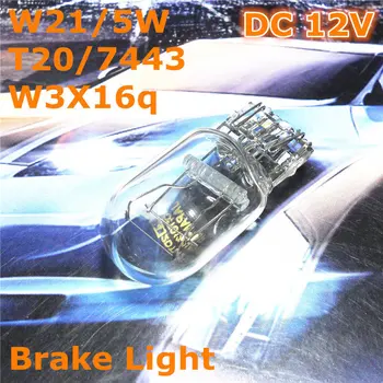 Stock Shipping New 12V General Halogen Car Lamp W21/5W T20/7443 W3X16q Double Line For Back Brake Light