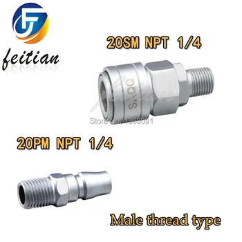 1Pcs pearl nickel/12.7mm Male thread type/ pneumatic connector/Hose Connector/Motor repair tools