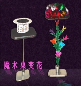 Shaun Flower Table,Table To Feather Flower And Mylar Flower - magic trick,stage magic,accessories,gimmick,prop