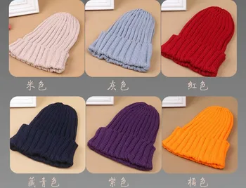 15colors )2017 NEW ping fashion children casual unisex wool hat plain design warm colorfyl beanies stretchable 45-55cm