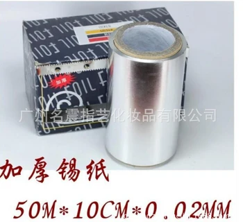 2 PCS/Lot EX-Thicken Aluminum Foil 500X10CM for Nail Removal UV Gel Soak Off UV Gel Remover Nail Foil Remover Nail