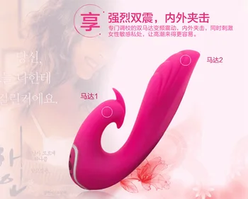 WOWYES Phoenix Shape Double Motors Shock G Spot Vibrating Wand Clitoris Vaginal Simulate Body Massager Sex Products For Women