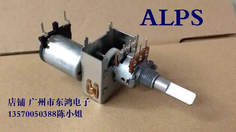 2pcs/bag ALPS Japanese brand 16 type double potentiometer A100K X2 shaft length of 25mm thread