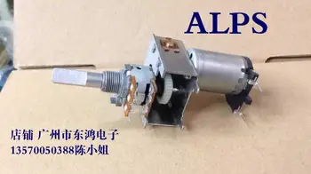 2pcs/bag ALPS Japanese brand 16 type double potentiometer A100K X2 shaft length of 25mm thread
