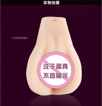 Male sex toy vibration equipment supplies into human nature Park 4 d young model name