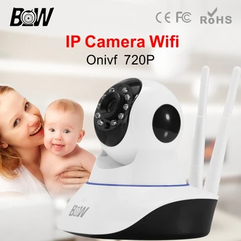 Special Offer Newest Wifi IP Camera APP Control Home Security Protection Video Surveillance Camera System Infrared BW-IPC002D