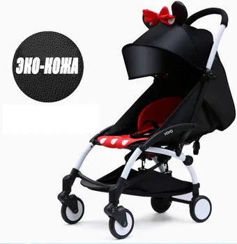 Yoya babyyoya Car portable umbrella stroller lightweight folding stroller can sit or lie folding baby stroller children