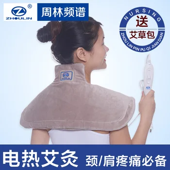 Electric heating shoulder pad neck summer cervical vertebra thermal old-age foment