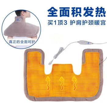 Electric heating shoulder pad neck summer cervical vertebra thermal old-age foment