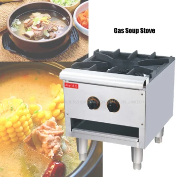 1PC New Commercial gas Clay Pot furnace,Claypot Machine,Soup furnace,Gas Stove shorties Claypot Equipment
