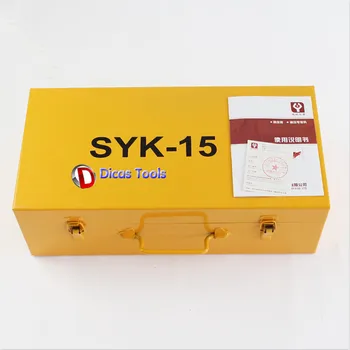 Hot sell hydraulic puncher SKY-15