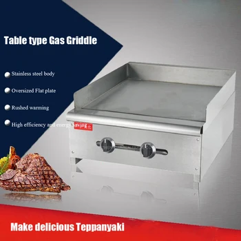 1PC FY-RG-24 Commercial Stainless steel Gas Griddle Flat Pan Gas Grill Teppanyaki Dorayaki Griddle Machine