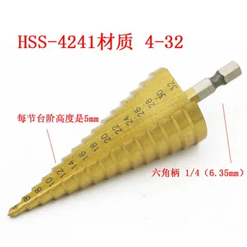 1 Pc Hex Titanium Step Cone Drill Bit Hole Cutter 4-32MM HSS 4241 For Sheet Meta T0.41