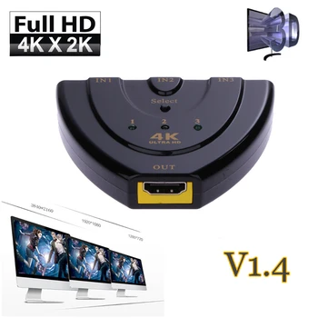 4K*2K 1080P 3D Mini 3 Ports HDMI Switch 1.4b 4K Switcher HDMI Splitter 3 in 1 out Port Hub for DVD HDTV Xbox PS3 PS4