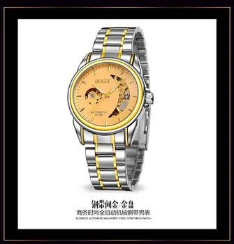 BOSCK666 new men's mechanical watches, high-end leisure hollow out watches, luxury fashion watch business men watch