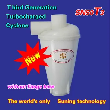 Cyclone SN50T3 (Third generation turbocharged cyclone----without flange base) 1 piece