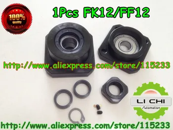 1pc FK12 and 1pc FF12 for Ball Screw SFU1605 / RM1605/ RM1604 support
