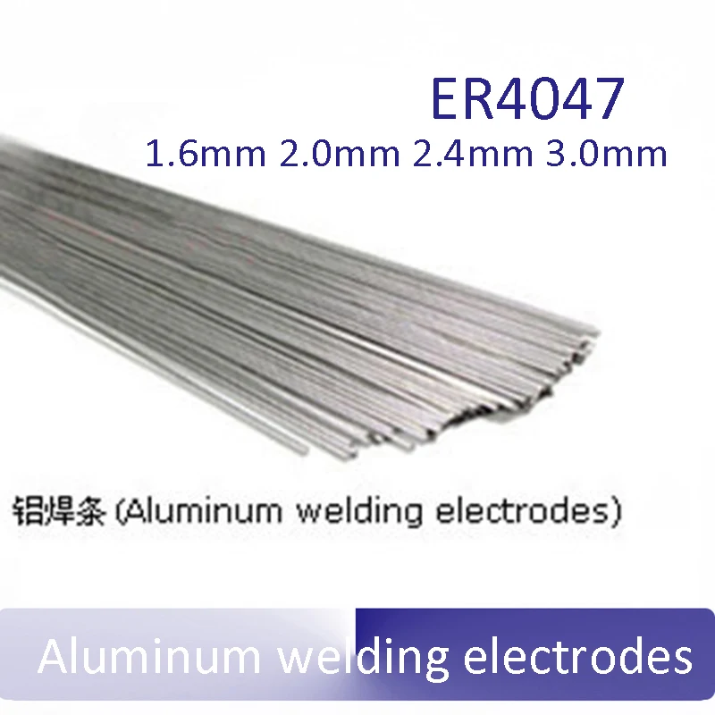 Aluminum silicon alloy wire ER4047 aluminum wire aluminum welding rod 1.6-3.0mm aluminum welding wire for gas welding