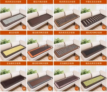 2016 NEW HOT jade heat therapy products heating tourmaline seat cushion massager 50X150CM