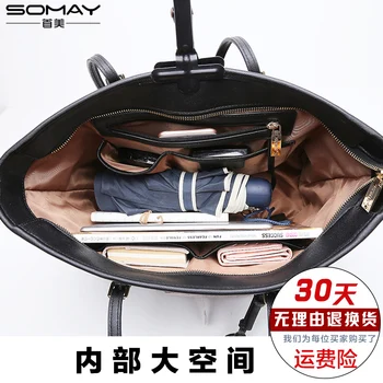 Somay Ladies New Totes bags Simple shoulderbag fashion big volume Socialite bag for women