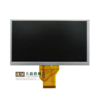 6.5 inch AT065TN14 LCD touch screen handwriting screen LCD screen Philco vehicle DVD navigation