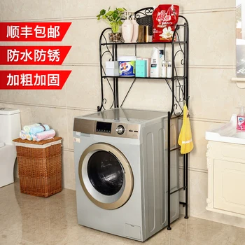 Tieyi washing machine rack bathroom washing machine shelf storage shelf washing machine frame floor