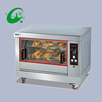 12-16 chickens roastering grill machine GB-266 Vertical electric rotation Rotisserie Oven