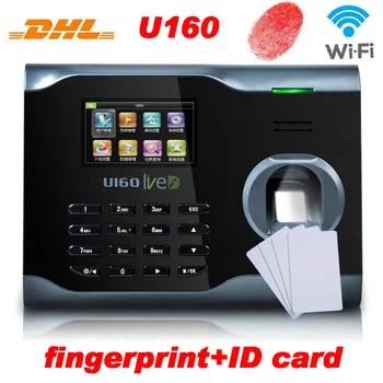 DHL Linux system WIFI TCP/IP fingerprint time attendance with fingerprint and ID card recognition reader ZK U160