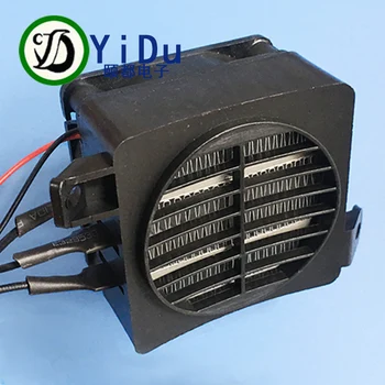 Constant temperature Electric Heater PTC fan heater 150W 12V DC Small Space Heating