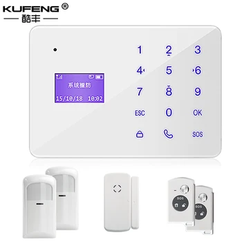 2016 LCD Wireless SMS Residential Home Security Burglar Alarm Systems Infrared Wireless Alarm 2PIR Sensor