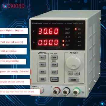 4pcs KA3005D high precision Adjustable Digital DC Power Supply mA 0~30V 0~5A scientific Research service Laboratory