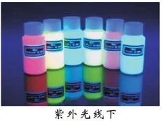 Anti fake fluorescent ink invisible colorless fluorescent anti-counterfeit ink invisible ink ink screen printing 100 g 100 ml
