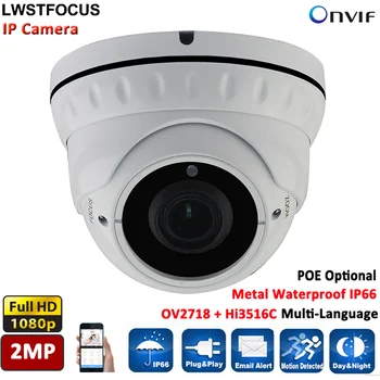 LWIRDNTSV200POE H.264 2mp Security Ip Camera Outdoor Cctv Full Hd 1080p 2.0 Megapixel IPC Webcam WDR Ir Cut Filter Onvif 30m