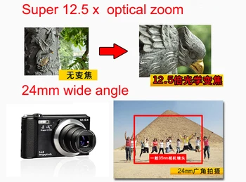 Hot Selling 12.5x Optical Zoom Photo Camera 2.7