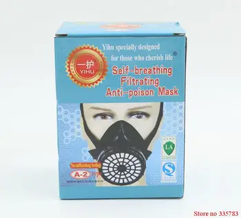 5PCS YIHU respirator gas mask seguridad en el trabajo gas mask paint pesticide Poisonous gases boxe protect safety masks