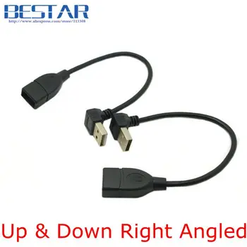 USB 2.0 A Male to USB 2.0 A Female Extension Cable 20cm 90 Degree Up & Down Right Angled Connectors short Adapter Cable