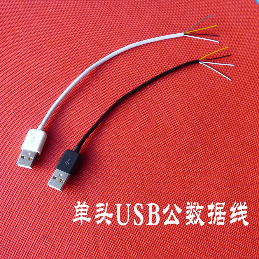 2pcs /lot 10CM USB male head line 5P USB line copper wire 4 core shielded mini mobile phone computer charging