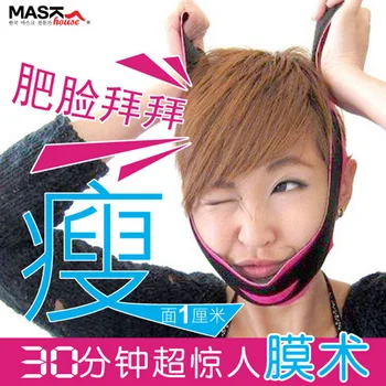 New!! 1PC Facial Slimming Mask Face Lift Up Belt Sleeping Face-Lift Mask Massage Slimming Face Shaper Relaxation Health Care